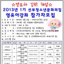 선부청소년문화의집 이미지