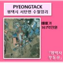 시명공인중개사사무소 이미지