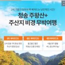 잠실역 4번출구(앞) Daum카페