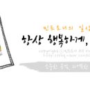 토니모리덕계점