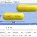 케이메디텍 | 뮤텐캡슐, 뮤테란캡슐, 누코미트, 튜란트 캡슐 효능, 가격, 아세틸시스테인 가래 용해, 아세트아미노펜...