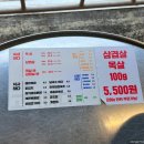 종로-신교-종로-신-133 | 혜화 대학로 고기집, 고기하다 야외 글램핑 감성 고기 맛집 후기