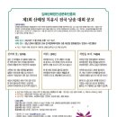 산해정 이미지
