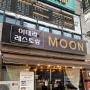 이태리레스토랑 문 이미지