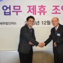 위드세무컨설팅
