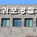 서호동-45 이미지