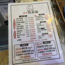 첨단대패삼겹살 이미지