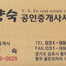 서영바로공인중개사사무소 네이버블로그