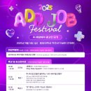 제일광고기획 - 1687 | 제일광고기획