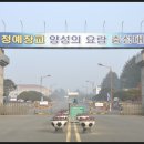 육군 3사관학교 49기 졸업식 1 (단체 사진1) 이미지