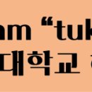천일엔지니어링(주) 이미지