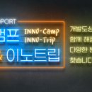 이노본 이미지
