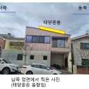 광 | 대전 태양광 설치 후기｜징크 지붕 3.5kW 현대솔루션 모듈 시공기