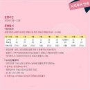 구미관광 시티투어 이미지