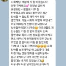 영천한의마을 카페 | 영천 한의마을 야외결혼식 사회자 후기