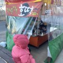 여우치킨가맥