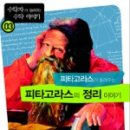 에이원수학학원 - 강남구 역삼로78길 14 | 에이원수학학원