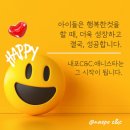 내포C&C애니스타 미술학원 이미지