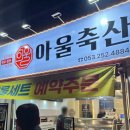 아울축산 이미지