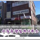 건축사사무소 탄탄 이미지