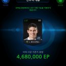 대박뽑기 이미지