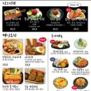 철길부산집 이미지