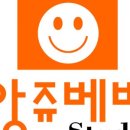 앙쥬베베 스튜디오