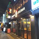 어거스트치킨약수점