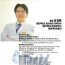경희닥터유한의원 네이버블로그