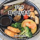 37.5브런치안녕점