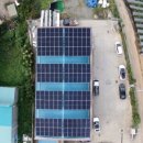 유○ 태양광발전소 이미지