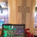 좋은날 사주 카페 이미지