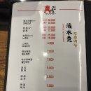 진품양갈비&양꼬치