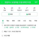 원할머니보쌈족발충북 이미지
