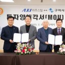 아주스틸(주)