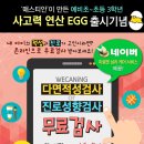 (주)위캔케어 이미지