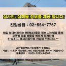 청림빌딩 이미지