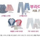양재수선(중급) 네이버블로그