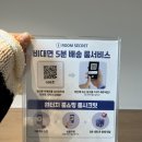정감호텔