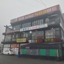 주)일등킹식자재