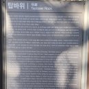 역사문화부잣길B 이미지