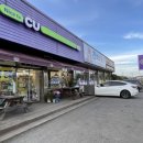 CU용인삼백로점 네이버블로그
