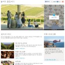 (주)빅토리여행 이미지