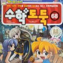 삼시세끼(서생) 이미지