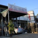 미래카공업사 이미지