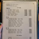 신씨화로산본점 | 산본 소고기 신씨화로 단골각 #내돈내먹