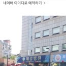 의료법인 혜강의료재단 혜강병원 | [펫로스 증후군 (Pet Loss Syndrome) 상담 다녀온 날... 천안혜강병원]