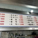 옹기종기김밥이랑떡볶이랑
