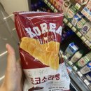 CU 김해한라비발디점 네이버블로그