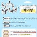 연희청소년센터(1) 이미지